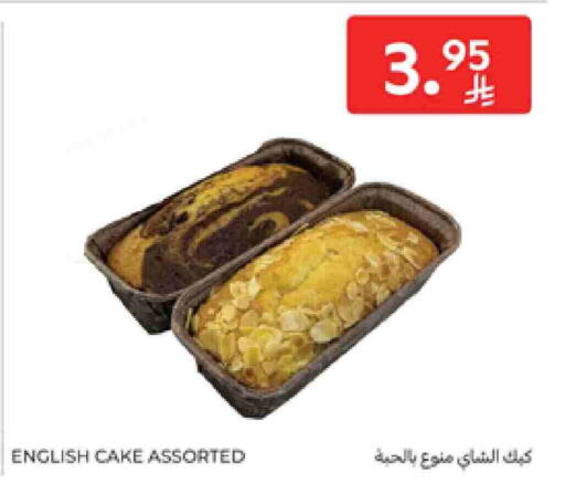 available at Carrefour in KSA, Saudi Arabia, Saudi - Jeddah