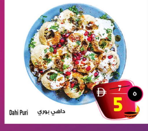available at سفاري هايبرماركت in الإمارات العربية المتحدة , الامارات - دبي