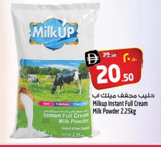 Milk Powder available at Safari Hypermarket  in UAE - Dubai