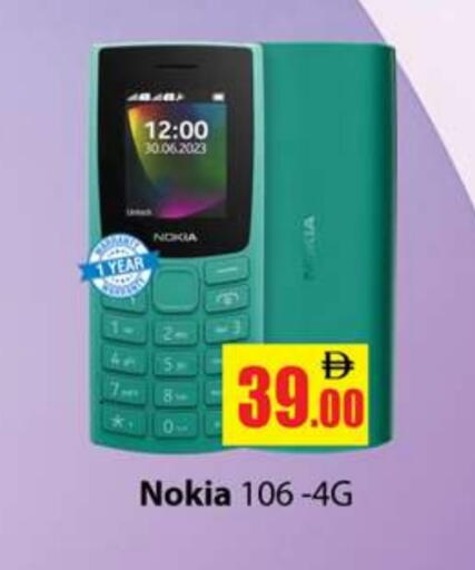 available at Gulf Hypermarket LLC in UAE - Ras al Khaimah