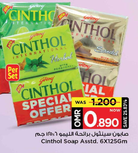available at مارك & سايف in عُمان - مسقط‎