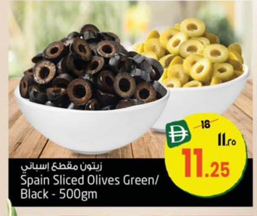 available at SAFARI HYPERMARKET  in UAE - Ras al Khaimah