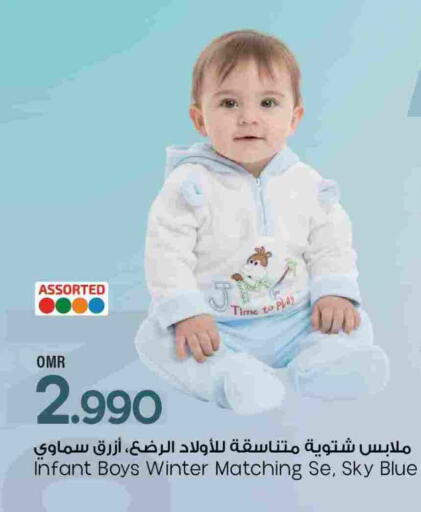 available at مارك & سايف in عُمان - مسقط‎