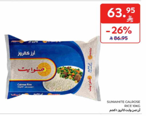 Calrose Rice available at Carrefour in KSA, Saudi Arabia, Saudi - Al Khobar