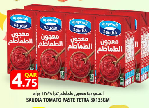 SAUDIA Tomato Paste available at Food Palace Hypermarket in Qatar - Doha