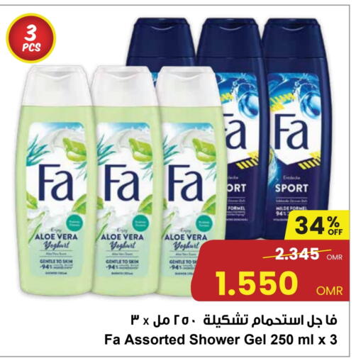 FA Shower Gel available at Sultan Center  in Oman - Muscat