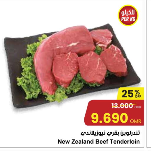 Beef available at Sultan Center  in Oman - Muscat