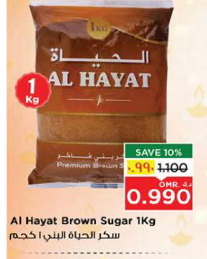 available at Nesto Hyper Market   in Oman - Muscat