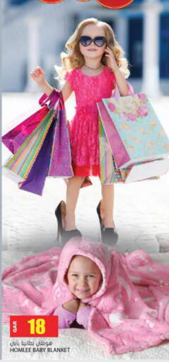 available at Grand Hypermarket in Qatar - Umm Salal
