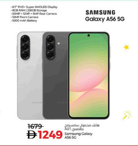 SAMSUNG available at Lulu Hypermarket in UAE - Ras al Khaimah
