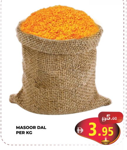 available at Kerala Hypermarket in UAE - Ras al Khaimah