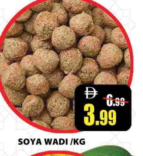 available at Leptis Hypermarket  in UAE - Ras al Khaimah