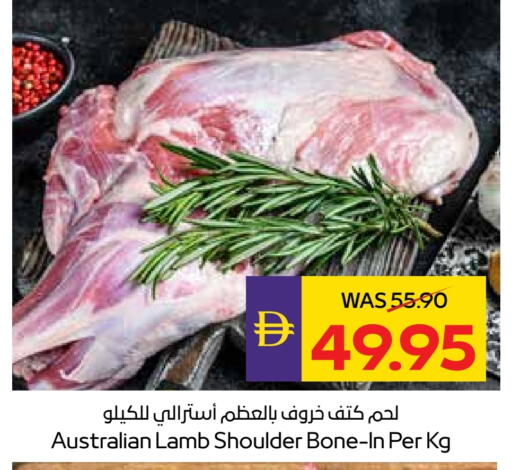 لحم الضأن / الغنم available at أدكووب in الإمارات العربية المتحدة , الامارات - رَأْس ٱلْخَيْمَة