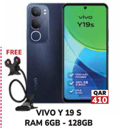 VIVO available at Tech House in Qatar - Umm Salal