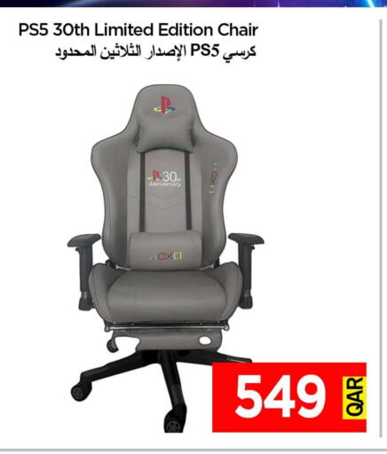 available at iCONNECT  in Qatar - Al Shamal