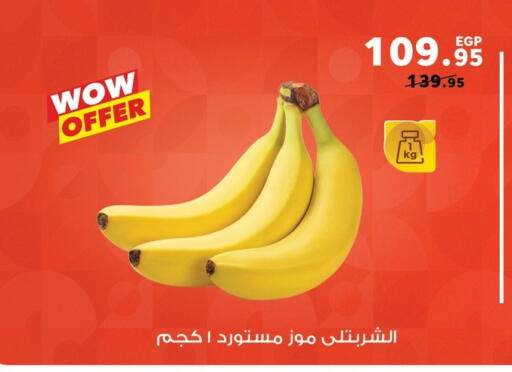 Banana available at Panda  in Egypt - Cairo