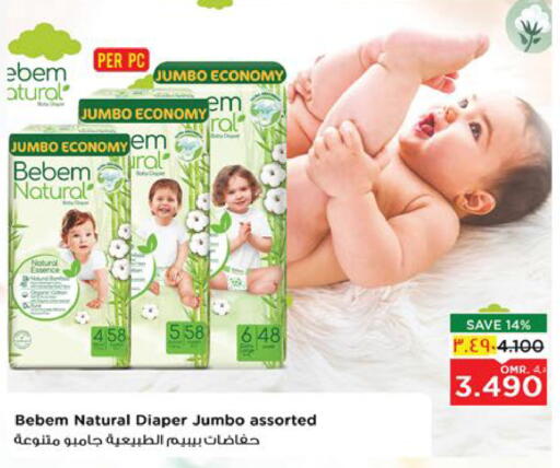 BEBEM NATURAL available at Nesto Hyper Market   in Oman - Muscat