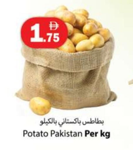 بطاطا from Pakistan available at جلف هايبرماركت ذ.م.م in الإمارات العربية المتحدة , الامارات - رَأْس ٱلْخَيْمَة