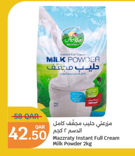 Milk Powder available at City Hypermarket in Qatar - Al Shamal