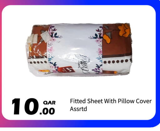 available at G MAX Hypermarket in Qatar - Doha