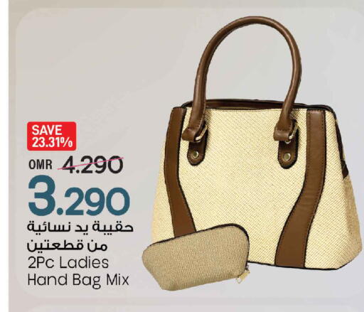 Clothing & Apparels in MARK & SAVE, Oman Offers - Oman available at MARK & SAVE in Oman - Muscat