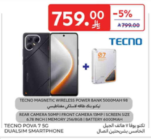 TECNO available at Carrefour in KSA, Saudi Arabia, Saudi - Sakaka