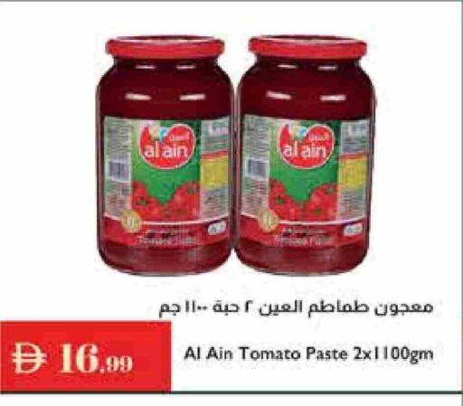 العين معجون طماطم available at إسطنبول سوبرماركت in الإمارات العربية المتحدة , الامارات - دبي