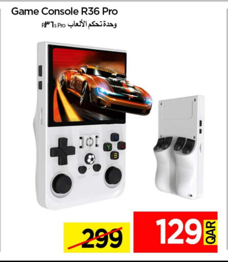 available at آي كونكت in قطر - الشحانية