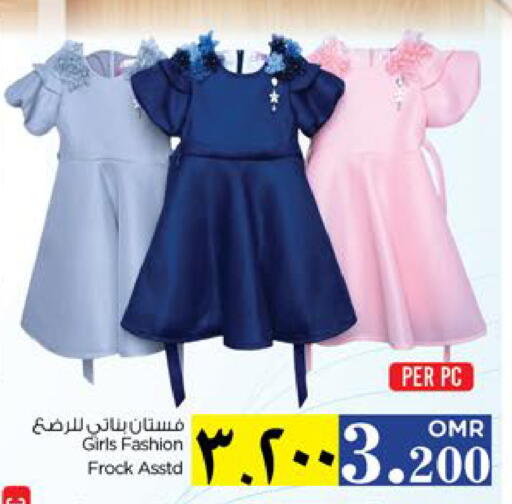 available at Nesto Hyper Market   in Oman - Muscat