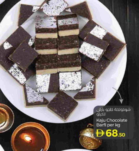 available at لولو هايبرماركت in الإمارات العربية المتحدة , الامارات - رَأْس ٱلْخَيْمَة
