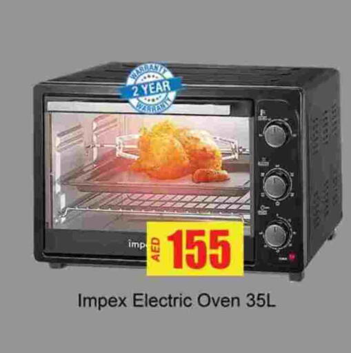 available at Zain Mart Supermarket in UAE - Ras al Khaimah