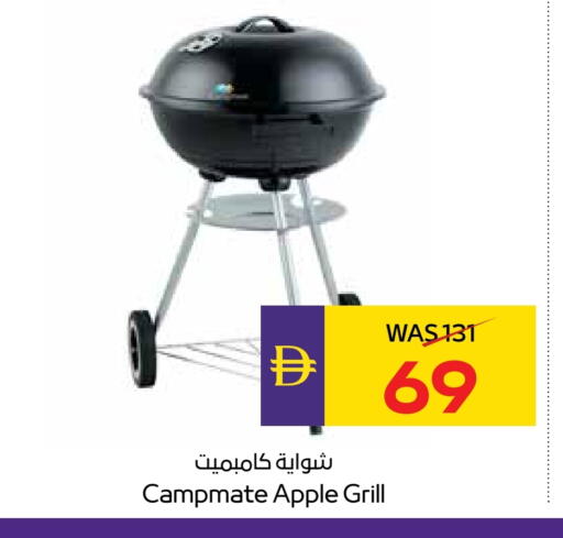 Apple available at ADCOOP in UAE - Ras al Khaimah