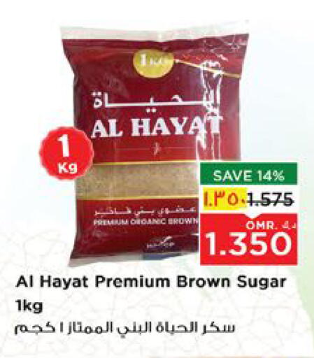 available at Nesto Hyper Market   in Oman - Muscat