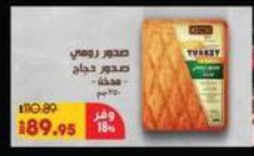 available at Lulu Hypermarket  in Egypt - Cairo