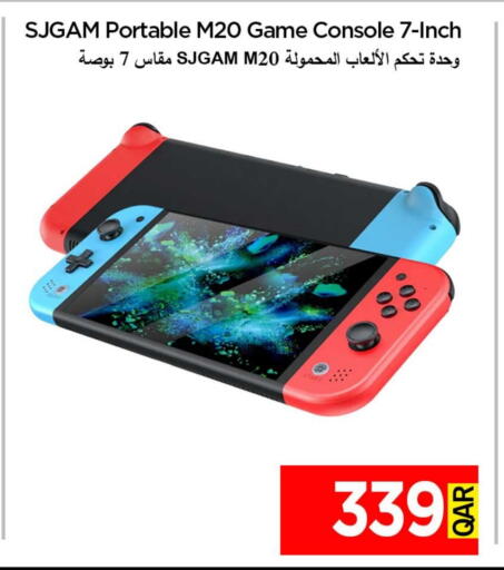 available at آي كونكت in قطر - الشحانية