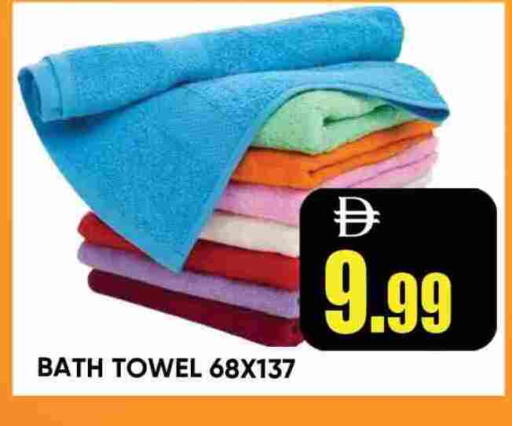 available at Leptis Hypermarket  in UAE - Ras al Khaimah