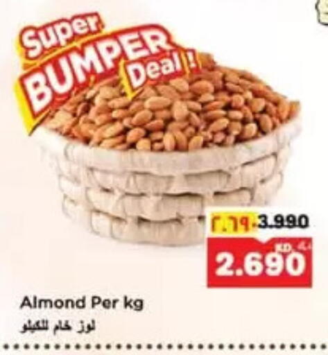 available at Nesto Hypermarkets in Kuwait