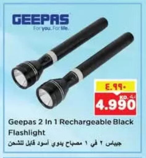 GEEPAS available at Nesto Hypermarkets in Kuwait