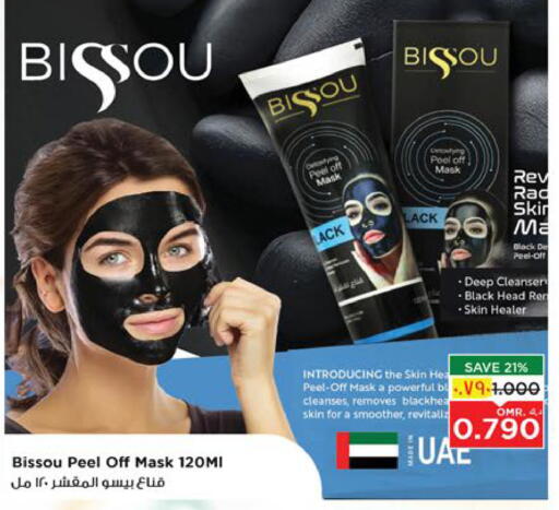 Face Wash available at Nesto Hyper Market   in Oman - Muscat