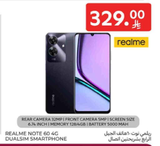 REALME available at Carrefour in KSA, Saudi Arabia, Saudi - Sakaka