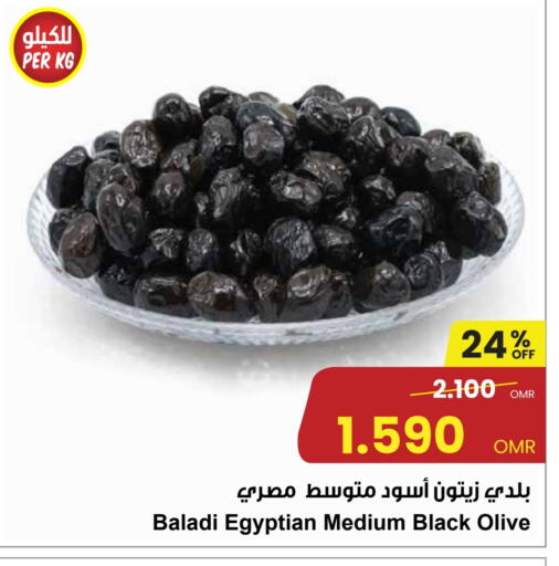 available at Sultan Center  in Oman - Muscat