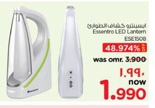 available at Nesto Hyper Market   in Oman - Muscat