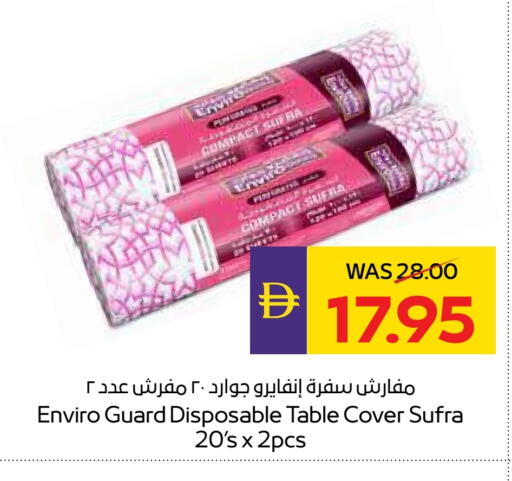 المستهلكات in أدكووب, UAE Offers - الإمارات العربية المتحدة available at أدكووب in الإمارات العربية المتحدة , الامارات - رَأْس ٱلْخَيْمَة