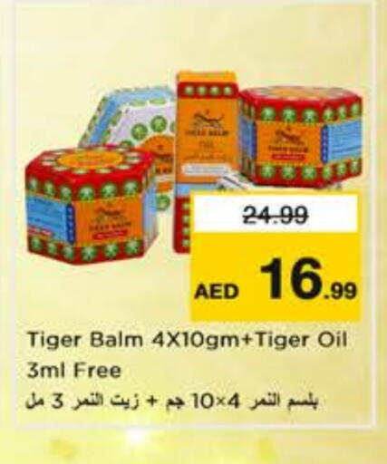 TIGER BALM available at Nesto Hypermarket in UAE - Dubai