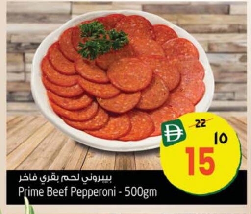حم بقرى available at سفاري هايبر ماركت in الإمارات العربية المتحدة , الامارات - رَأْس ٱلْخَيْمَة