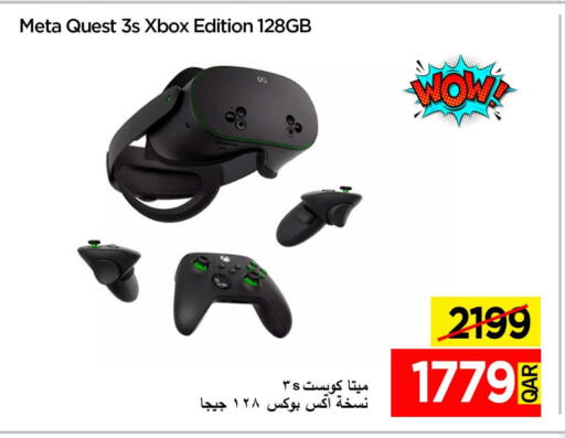available at iCONNECT  in Qatar - Al Shamal