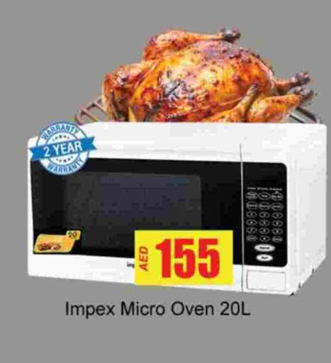 available at Zain Mart Supermarket in UAE - Ras al Khaimah