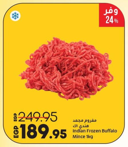 Meat - Fresh & Chilled in Lulu Hypermarket , Egypt Offers - Egypt Buffalo available at Lulu Hypermarket in Egypt - Cairo