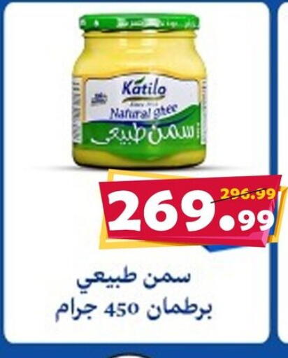 available at AlSultan Hypermarket in Egypt - Cairo