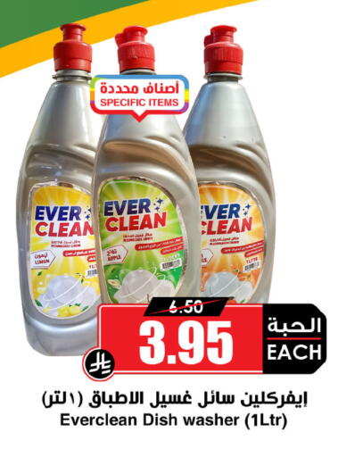 Apple available at أسواق النخبة in مملكة العربية السعودية, السعودية, سعودية - تبوك